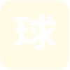 英格兰